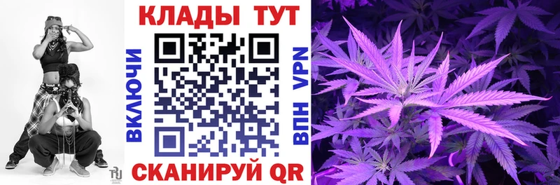 Где продают наркотики Енисейск МАРИХУАНА  Меф  АМФ  kraken ССЫЛКА  ГАШИШ 