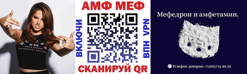 АМФЕТАМИН VHQ  Енисейск 