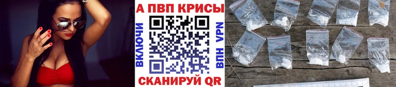 APVP СК  гидра ССЫЛКА  Енисейск  наркошоп 