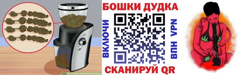 Cannafood марихуана наркота Енисейск