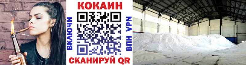 Кокаин Боливия  где купить   Енисейск 