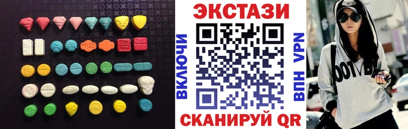 сколько стоит Енисейск Экстази 99%