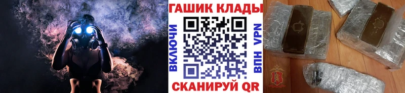 Гашиш ice o lator  блэк спрут сайт  Енисейск 