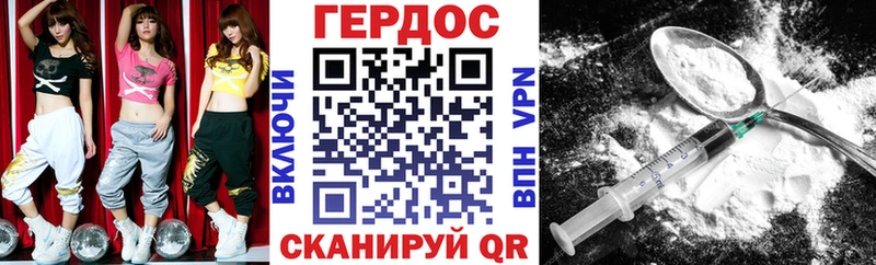 ГЕРОИН Афган МЕГА вход Енисейск