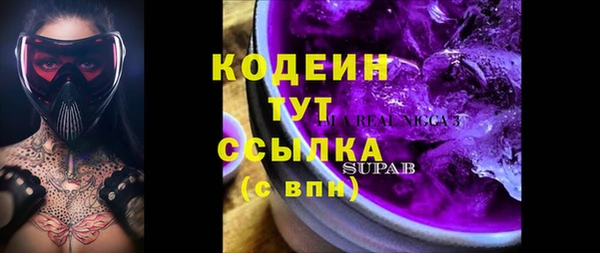 бошки Бугульма