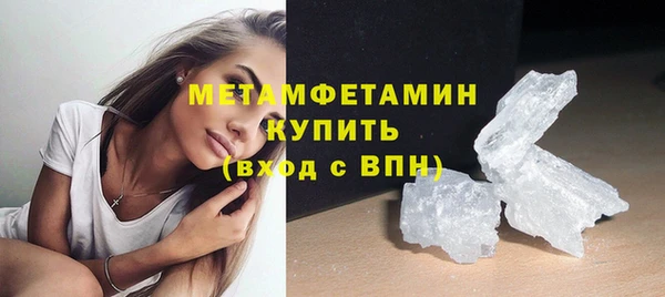 бошки Бугульма