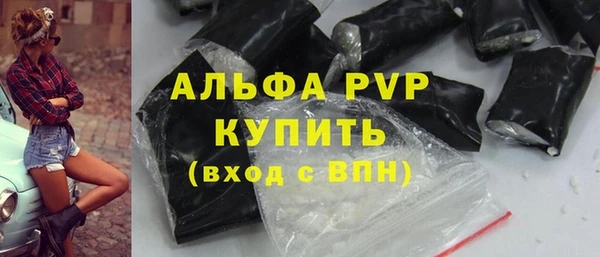 бошки Бугульма