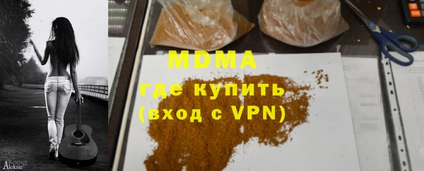 ALPHA-PVP Тайга