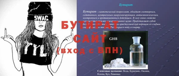 мефедрон мука Богданович