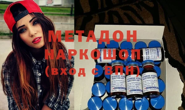 мефедрон мука Верхний Тагил
