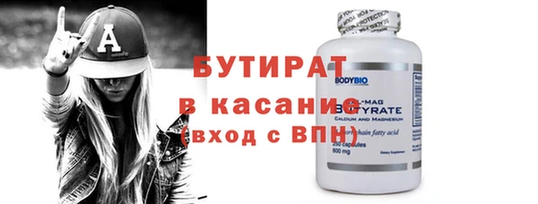 прущие крисы Бородино