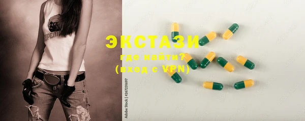 прущие крисы Бородино