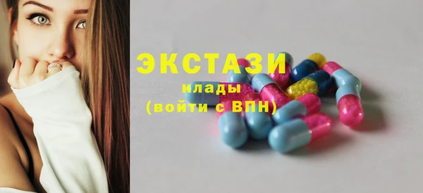 индика Бронницы