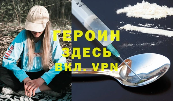 бошки Бугульма