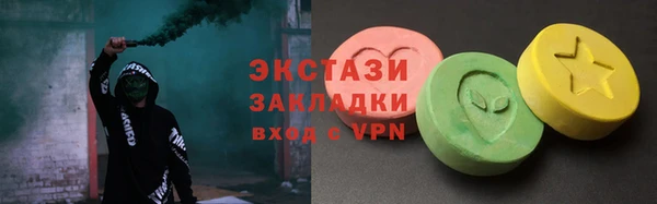 мефедрон мука Верхний Тагил