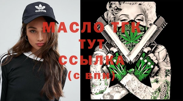 бошки Бугульма