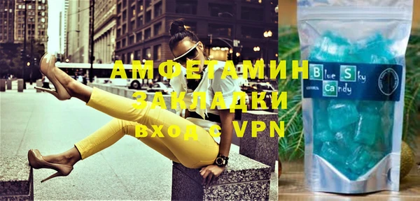 прущие крисы Бородино