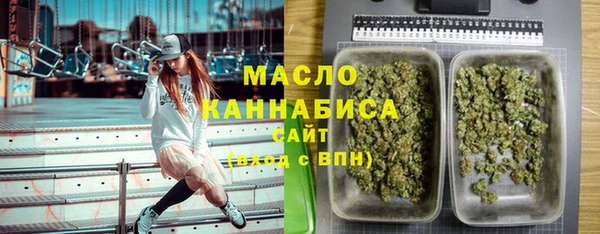 мефедрон мука Верхний Тагил