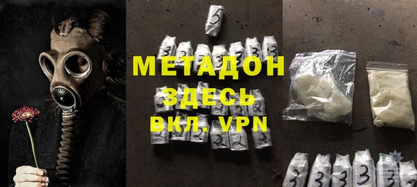 мефедрон мука Верхний Тагил