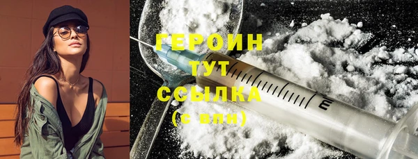 индика Бронницы