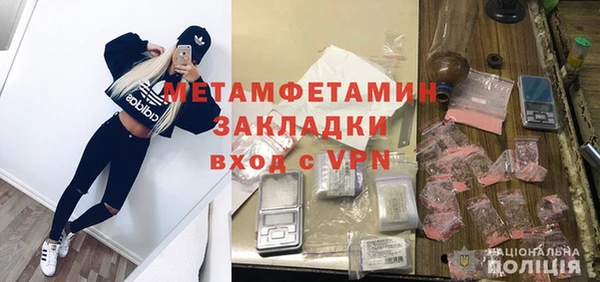 прущие крисы Бородино
