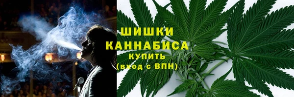 бошки Бугульма