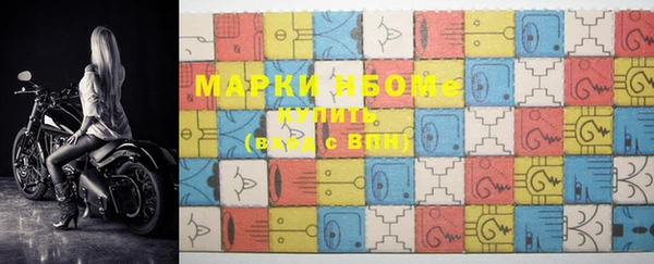 бошки Бугульма