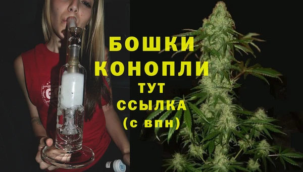 бошки Бугульма