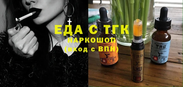 прущие крисы Бородино