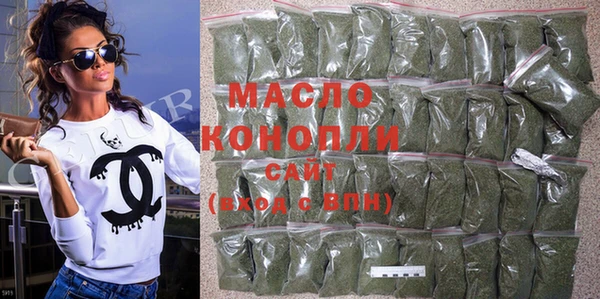 индика Бронницы