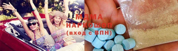 мефедрон мука Верхний Тагил