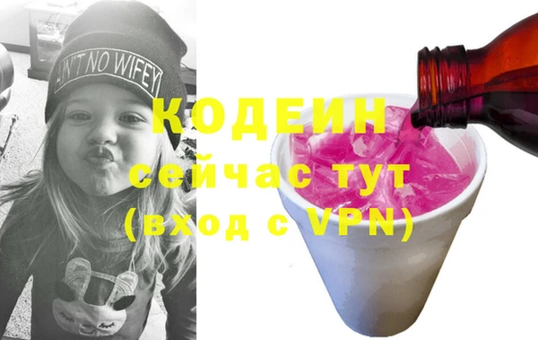 бошки Бугульма