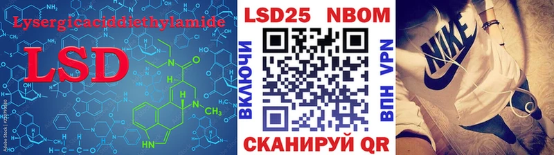 LSD-25 экстази ecstasy купить закладку Енисейск