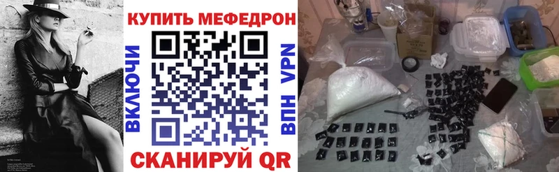 МЯУ-МЯУ 4 MMC  ОМГ ОМГ маркетплейс  Енисейск 