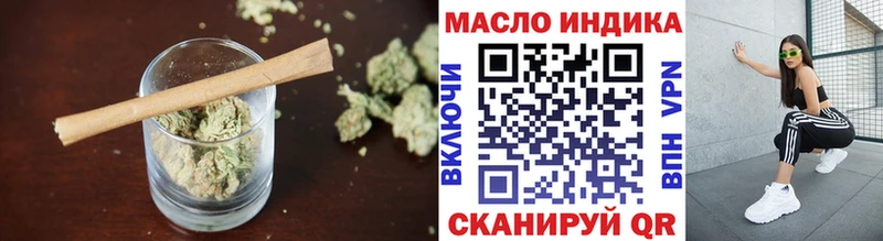 закладки  Енисейск  ТГК гашишное масло 