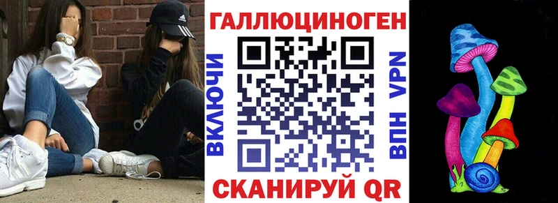 цены   Енисейск  Галлюциногенные грибы мицелий 